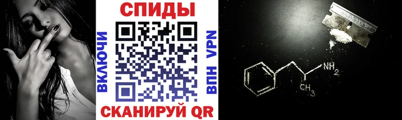 АМФ 97% Мамоново