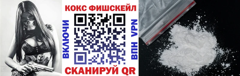 COCAIN Эквадор  ОМГ ОМГ онион  Мамоново  магазин продажи наркотиков 