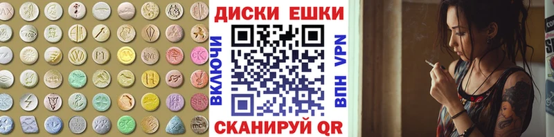 гидра ссылка  купить наркоту  Мамоново  ЭКСТАЗИ Дубай 