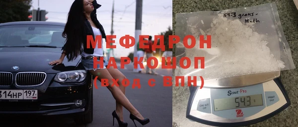 spice Армянск