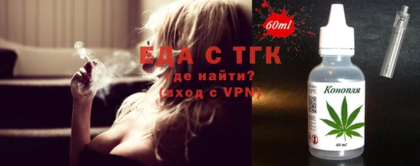 spice Армянск