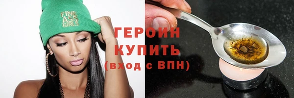 spice Армянск
