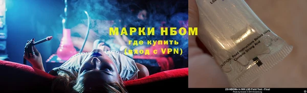 spice Армянск
