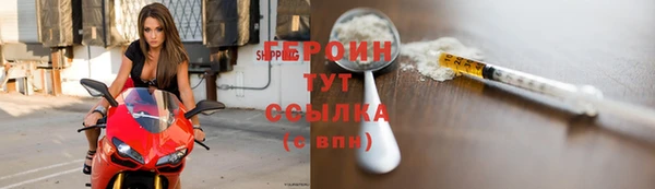 синтетический гашиш Аркадак