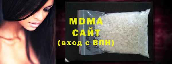 кокаин VHQ Арсеньев