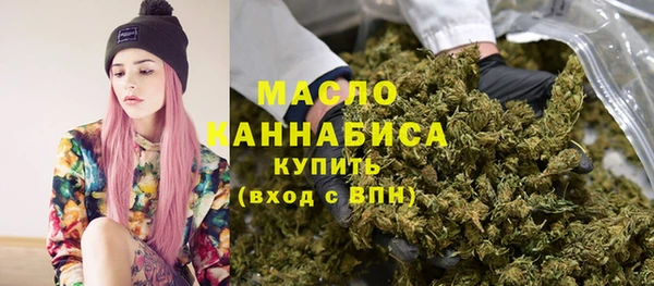 кокаин VHQ Арсеньев