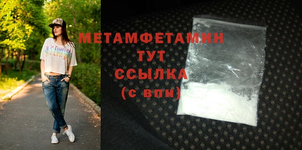 кокаин VHQ Арсеньев