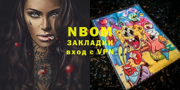 кокаин VHQ Арсеньев