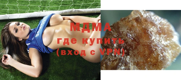 кокаин VHQ Арсеньев