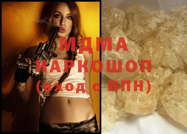 синтетический гашиш Аркадак