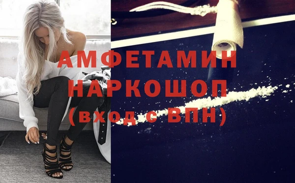 кокаин VHQ Арсеньев