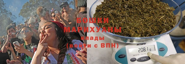 spice Армянск