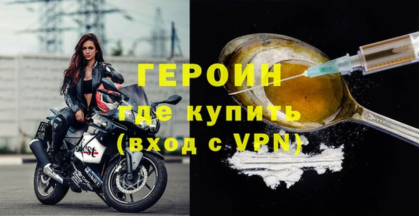 spice Армянск