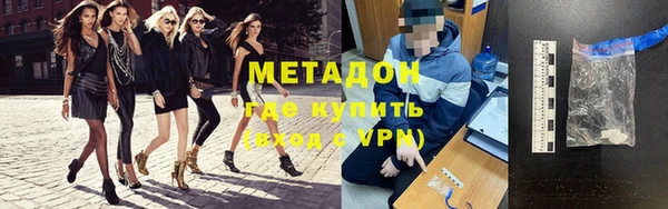 героин Слюдянка