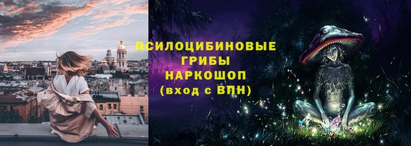 кокаин VHQ Арсеньев