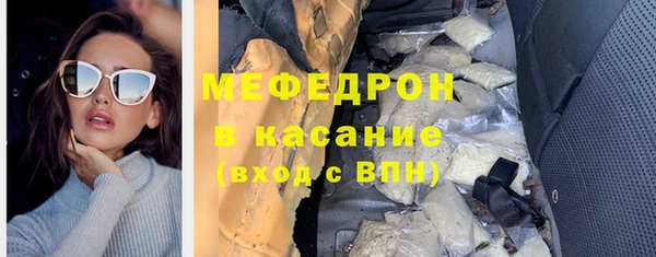 синтетический гашиш Аркадак