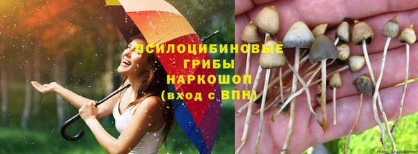 кокаин VHQ Арсеньев