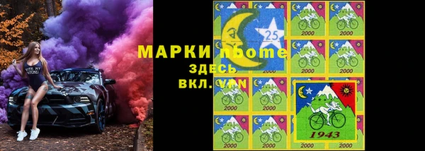 синтетический гашиш Аркадак