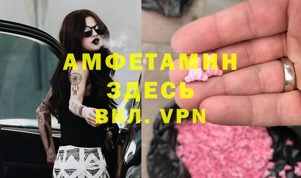 кокаин VHQ Арсеньев