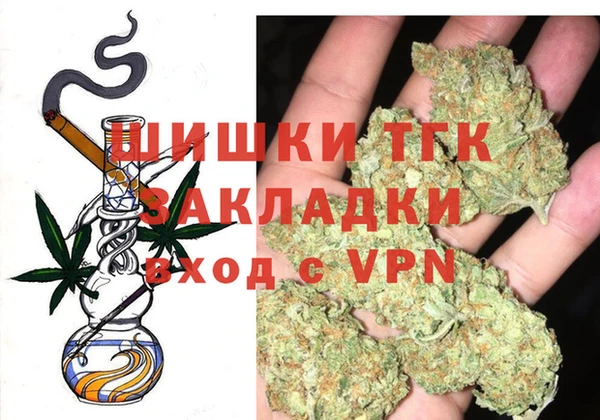spice Армянск