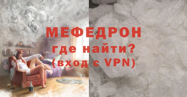 spice Армянск