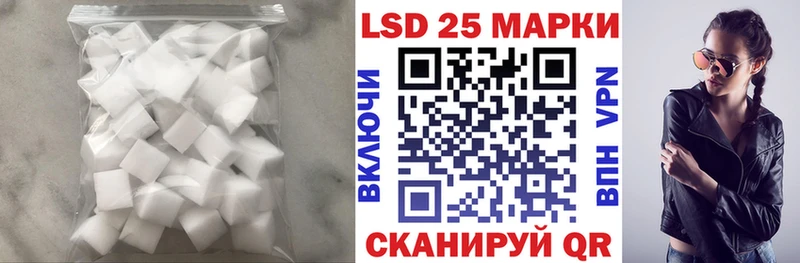 ЛСД экстази кислота  Мамоново 