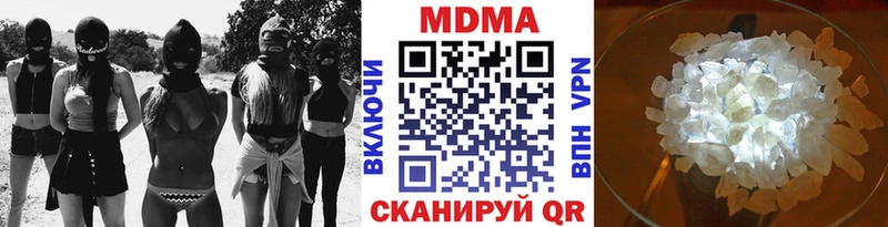 продажа наркотиков  Мамоново  MDMA VHQ 