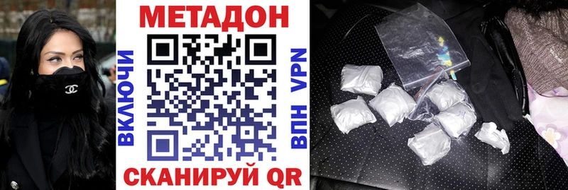 даркнет сайт Мамоново ссылка на мегу ONION МЕТАДОН methadone