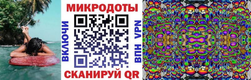 Псилоцибиновые грибы мухоморы где продают наркотики Мамоново